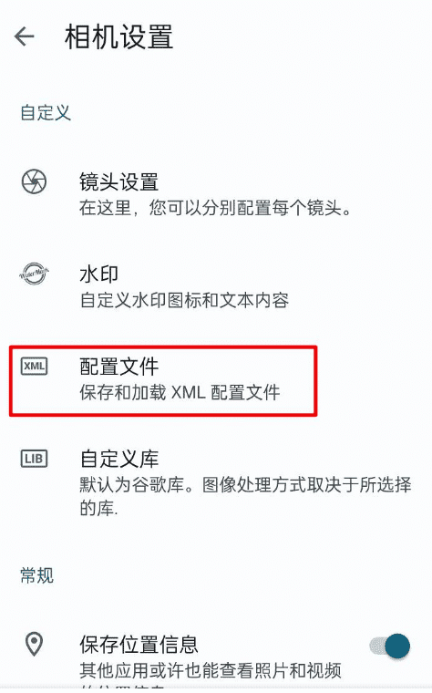 伊劳拉：在利物浦我能有机会执教顶级球员，有机会为冠军而战